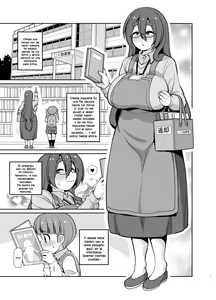 Page 3 of InCha no Shisho wa Hon Yomi Shota o Michibikitai - preview thumbnail