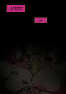 Page 129 of LOL-Xayah-EP4 - preview thumbnail
