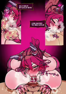 Page 181 of LOL-Xayah-EP4 - preview thumbnail