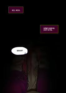 Page 226 of LOL-Xayah-EP4 - preview thumbnail