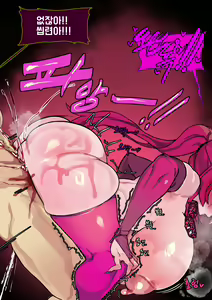 Page 242 of LOL-Xayah-EP4 - preview thumbnail