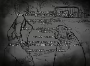 Page 1125 of Sawao / さわお (338431) 2024.02.29 - preview thumbnail