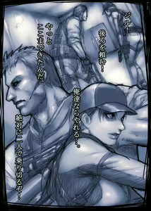 Page 1177 of Sawao / さわお (338431) 2024.02.29 - preview thumbnail