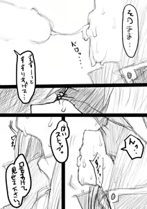 Page 125 of Sawao / さわお (338431) 2024.02.29 - preview thumbnail