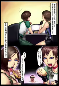 Page 183 of Sawao / さわお (338431) 2024.02.29 - preview thumbnail
