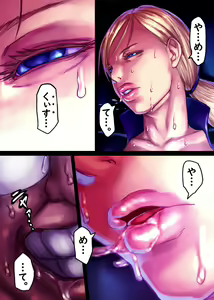 Page 243 of Sawao / さわお (338431) 2024.02.29 - preview thumbnail