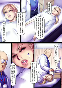 Page 463 of Sawao / さわお (338431) 2024.02.29 - preview thumbnail