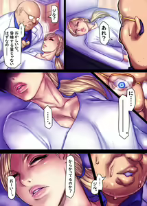 Page 464 of Sawao / さわお (338431) 2024.02.29 - preview thumbnail