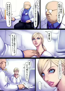 Page 467 of Sawao / さわお (338431) 2024.02.29 - preview thumbnail