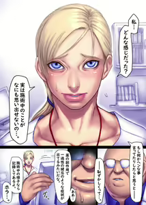 Page 468 of Sawao / さわお (338431) 2024.02.29 - preview thumbnail