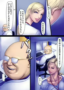 Page 471 of Sawao / さわお (338431) 2024.02.29 - preview thumbnail