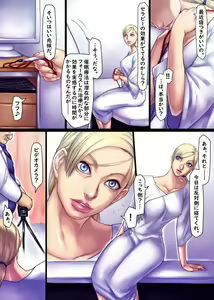 Page 485 of Sawao / さわお (338431) 2024.02.29 - preview thumbnail