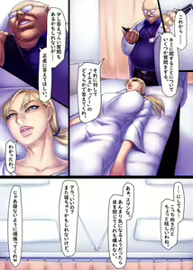 Page 499 of Sawao / さわお (338431) 2024.02.29 - preview thumbnail