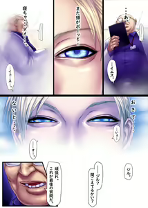 Page 505 of Sawao / さわお (338431) 2024.02.29 - preview thumbnail