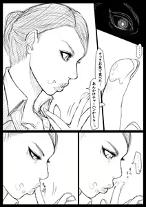 Page 552 of Sawao / さわお (338431) 2024.02.29 - preview thumbnail