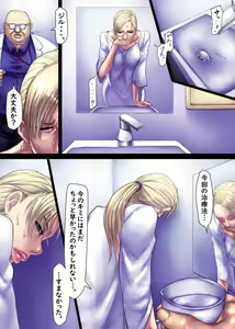 Page 567 of Sawao / さわお (338431) 2024.02.29 - preview thumbnail