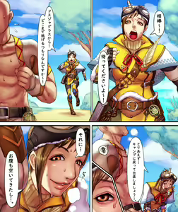 Page 802 of Sawao / さわお (338431) 2024.02.29 - preview thumbnail