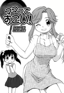 Mamatte Sugoi! | Mamá es increíble — hentai manga cover on Fhentai