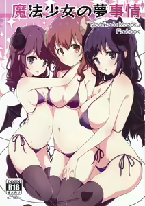 Mahou Shoujo no Yume Jijou — hentai manga cover on Fhentai