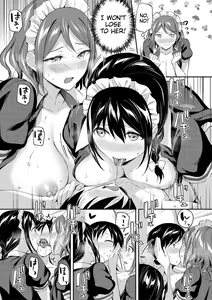 Page 169 of Kakusei, Chijo-kei Girls - Wake up, Slut Girls - preview thumbnail