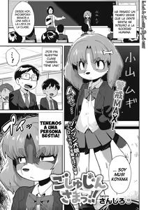 Goshujin-sama!! - My Master!! — hentai manga cover on Fhentai