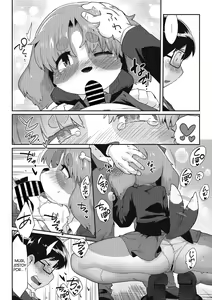 Page 14 of Goshujin-sama!! - My Master!! - preview thumbnail