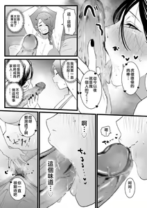 Page 175 of Mesu Dorei Sengen - A chain of nightmares, Six heroines become ME DOREI in front of a big, strong cxxk...? - preview thumbnail