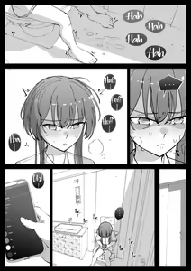 Page 6 of My Little Cousin Is Being Curious - Extra - 2 - preview thumbnail