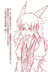 Page 21 of fun_t_g, 不安太G - preview thumbnail