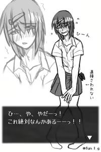 Page 83 of fun_t_g, 不安太G - preview thumbnail
