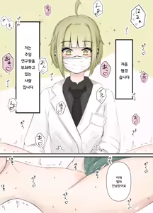 After Report 1~2 — hentai manga cover on Fhentai