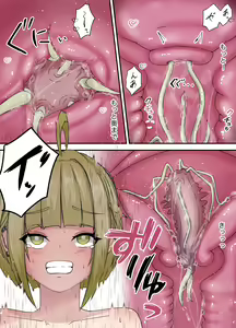 Page 10 of After Report 1~2 - preview thumbnail