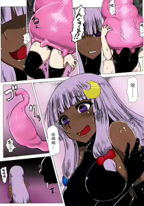 Page 59 of Matowaritsuki 1-2 (decensored) - preview thumbnail