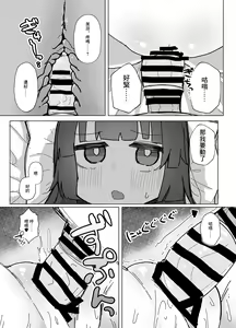 Page 14 of Anciety - preview thumbnail