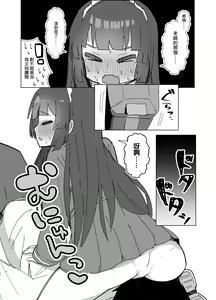 Page 5 of Anciety - preview thumbnail
