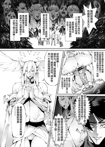 Page 4 of Kyokon Tensei -Seiki Shijou Shugi na Isekai ni Tensei shita no de Bakunyuu Bijo to Hame Makuri- - preview thumbnail