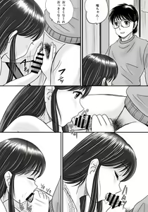 Page 19 of Ushinawareta Pendant 3 - preview thumbnail