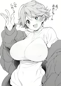 Page 232 of しろくま - preview thumbnail