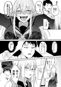 Page 33 of Hajimete Otoshi - preview thumbnail
