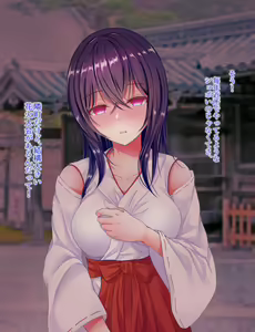 Page 227 of 傾世遊庵（けいせいゆあん） - preview thumbnail