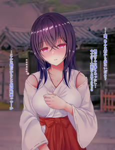 Page 228 of 傾世遊庵（けいせいゆあん） - preview thumbnail