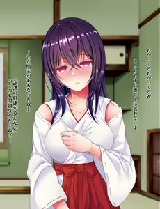 Page 290 of 傾世遊庵（けいせいゆあん） - preview thumbnail