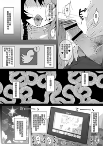 Page 3 of Illustrations and other materials submitted to Fanbox from 2022/08 to 2023/10 - preview thumbnail