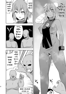 Page 21 of Butou bouchuujutsu retsuden in Pi musou l 무투방중술열전 음란핑크무쌍 - preview thumbnail