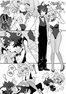 Page 37 of ♂ ga Uke. Usagi-chan x Ookami-kun - preview thumbnail