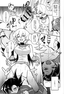 Page 70 of Ashita kara soku ochi Surrender - preview thumbnail