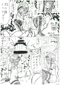 Page 3 of ミスドもえ 前編 - preview thumbnail