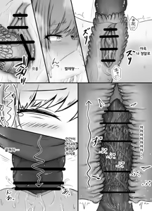 Page 25 of Onna Mahoutsukai-san Mushikan Hanashi | 여마법사의 충간이야기 - preview thumbnail