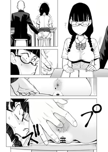 Seidenki - hentai manga cover image