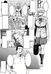 Page 14 of Cool-chan wa Sensei Gakari - preview thumbnail
